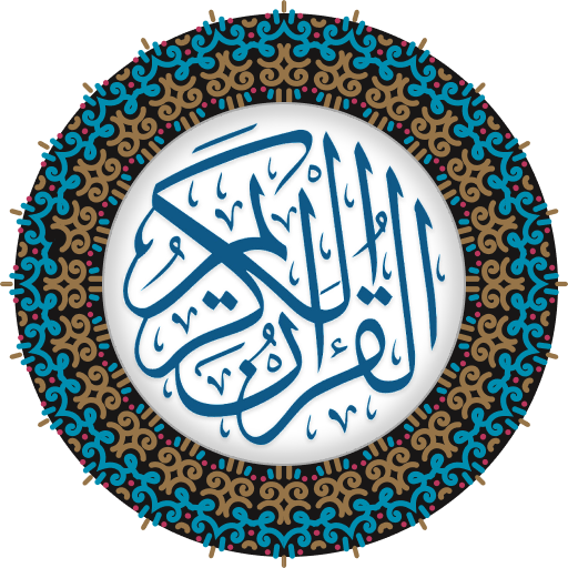 Al Quran - Read Quran Offline APK