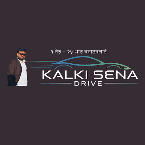 Kalki Sena Drive  APK