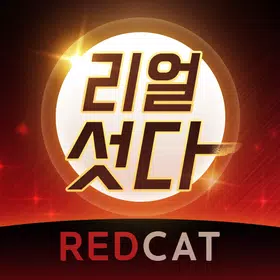 리얼섯다 APK
