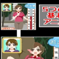 Time Stop Rape Android  APK