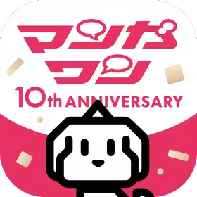 マンガワン APK