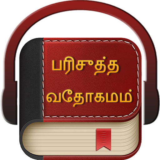 Tamil Bible Audio APK