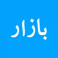 Bazaar APK