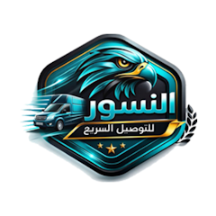 النسور APK