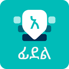 Fidel Amharic Keyboard APK
