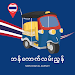 ဘန်ကောက်လမ်းညွှန် APK