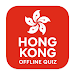 Hong Kong Quiz Offline APK