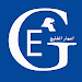 اعمار الخليج APK