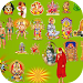 Aarti Sangrah Audio APK