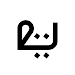Talim APK
