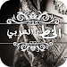 برنامج كتابة على صور APK