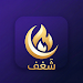 شغف | Shaghaf APK