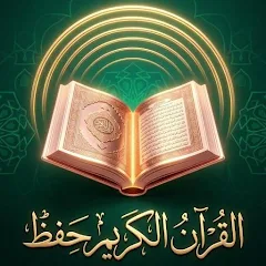 Quran Kareem Hifd : Coran APK